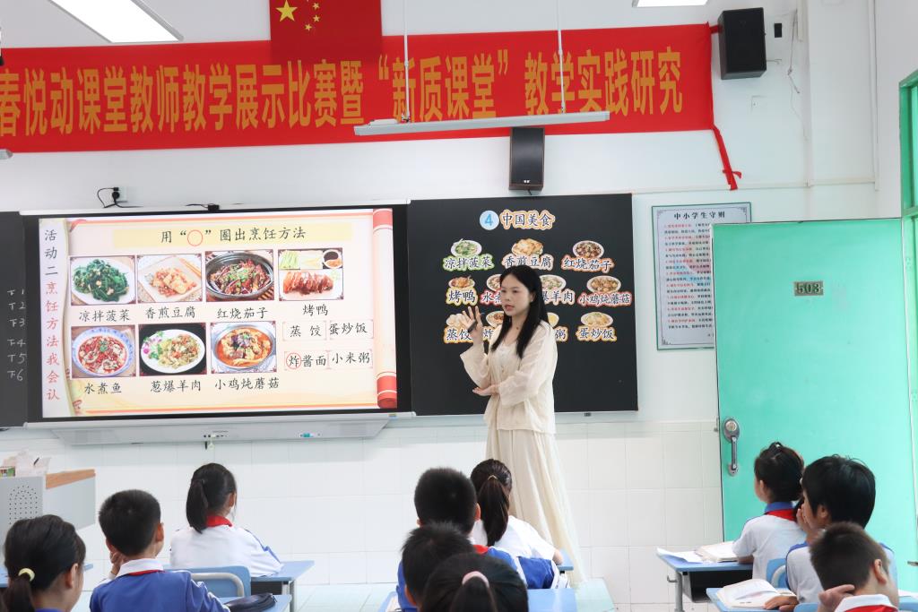 太白实验学校小学语文新质课堂教研课圆满收官