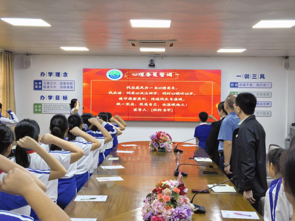 太白实验学校心理委员聘任暨专题培训圆满举行