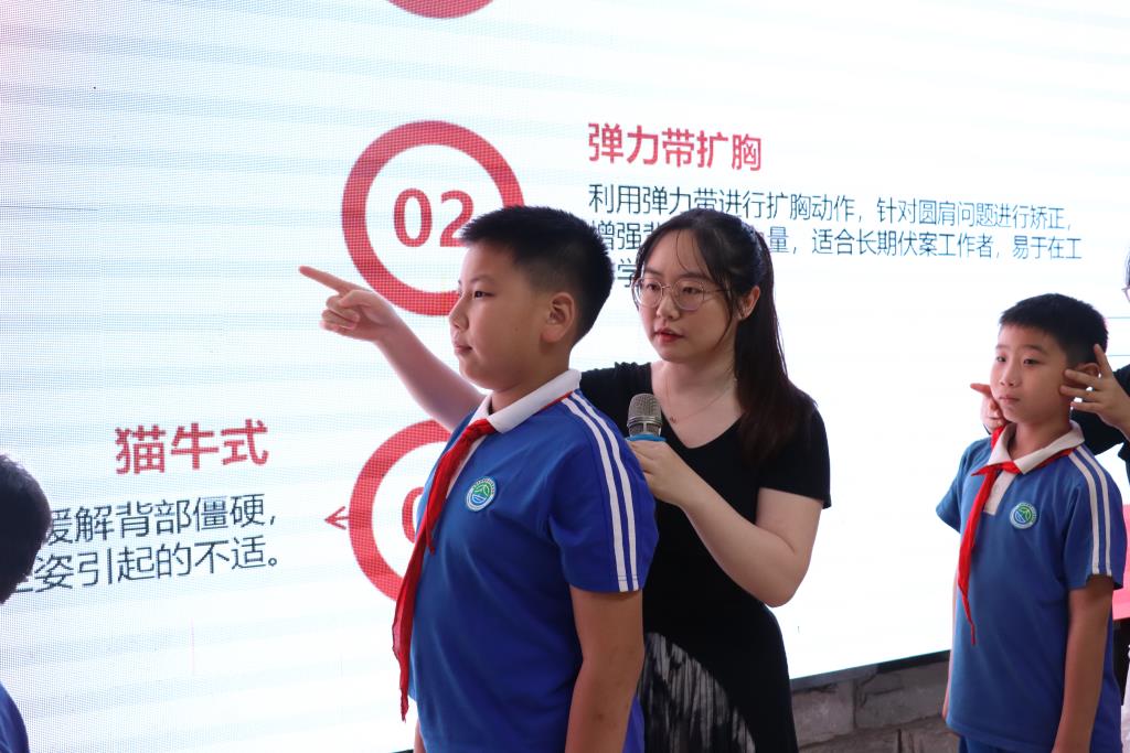 太白星光家长学堂第三期体态健康讲座圆满举行