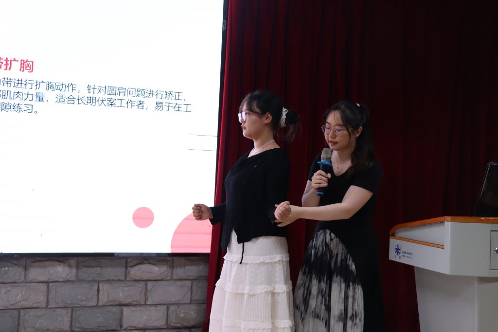 太白星光家长学堂第三期体态健康讲座圆满举行