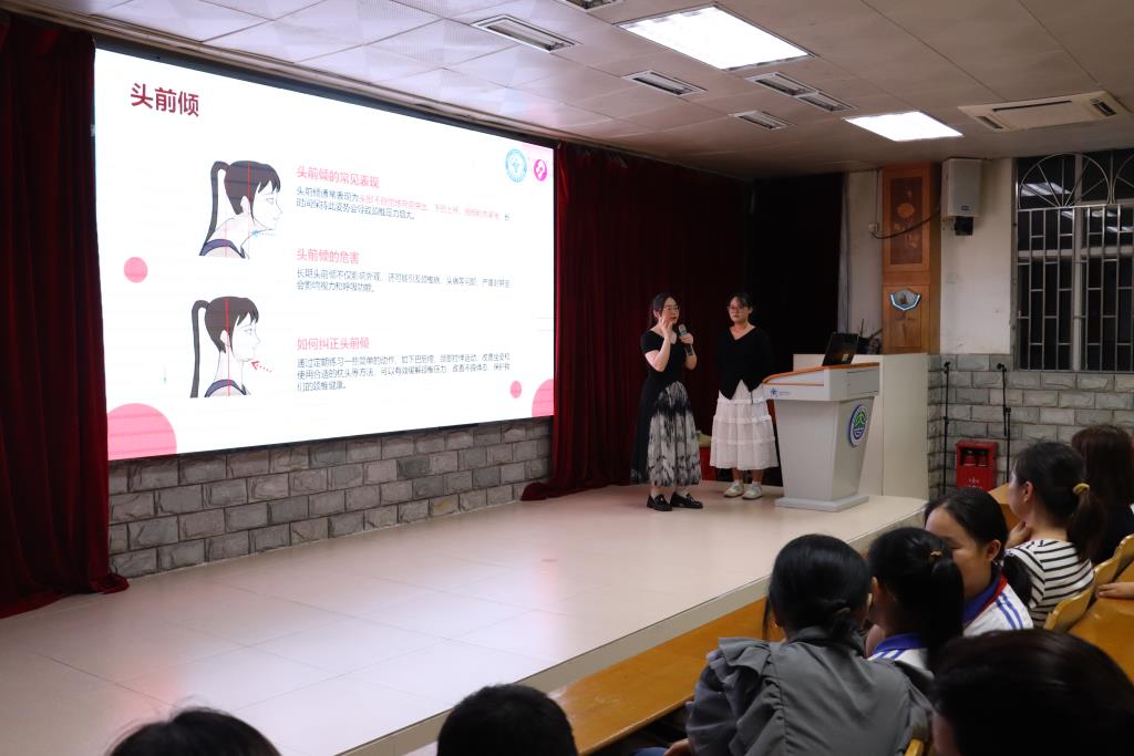 太白星光家长学堂第三期体态健康讲座圆满举行