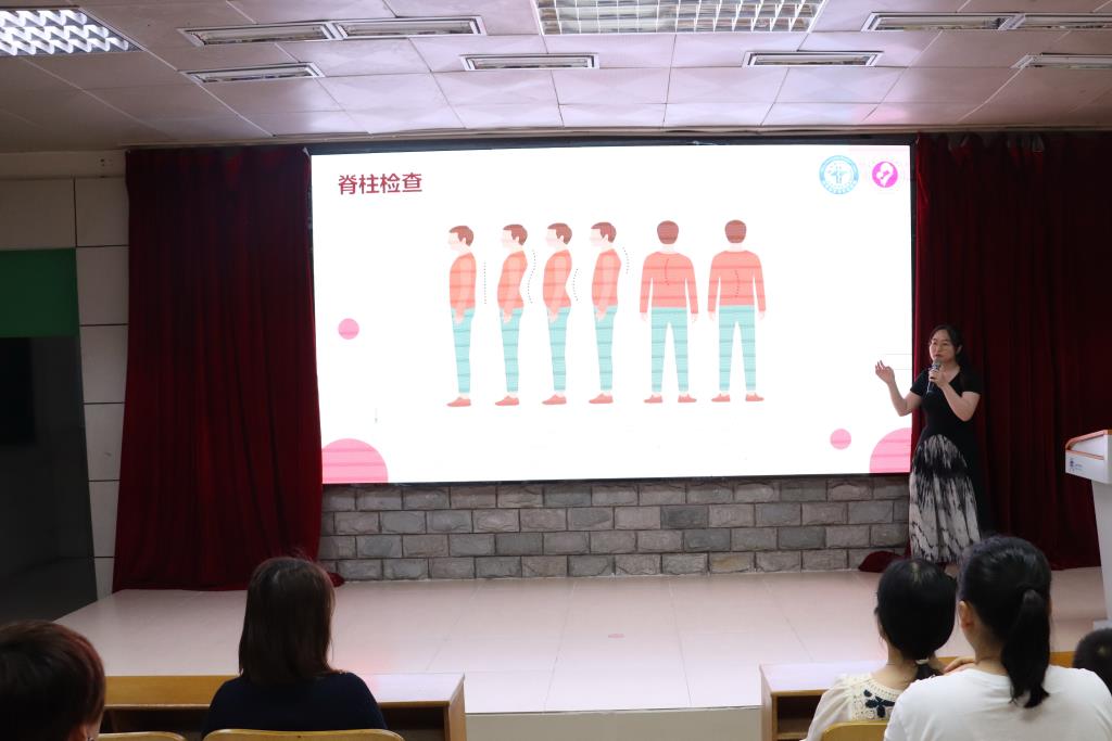 太白星光家长学堂第三期体态健康讲座圆满举行