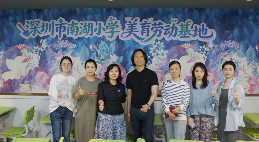 南湖小学课题申报：借专家之力，铺就进阶通途