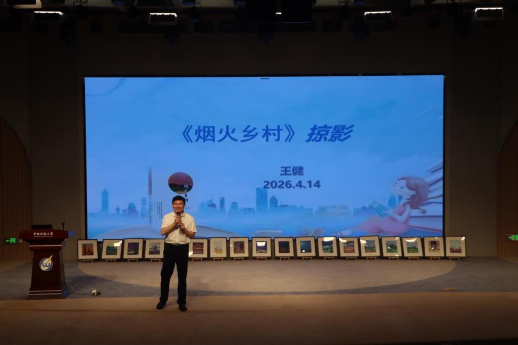 作家王健走进罗湖外语小学 开启“在天地间奔跑”乡村阅读之旅