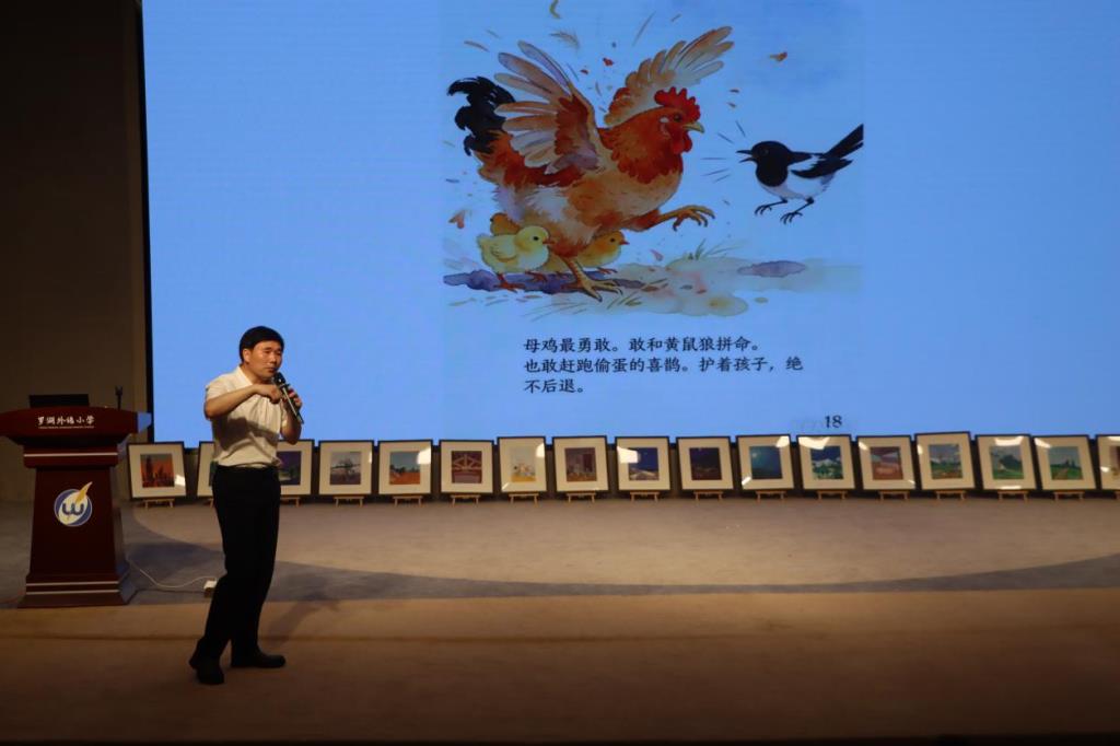 作家王健走进罗湖外语小学 开启“在天地间奔跑”乡村阅读之旅