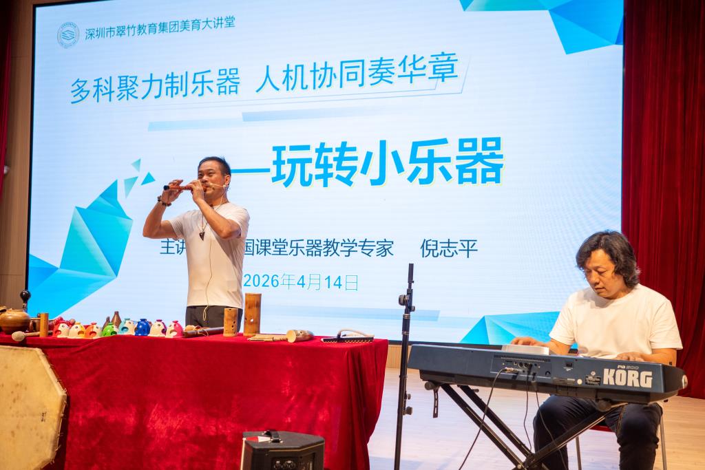 下午演奏现场