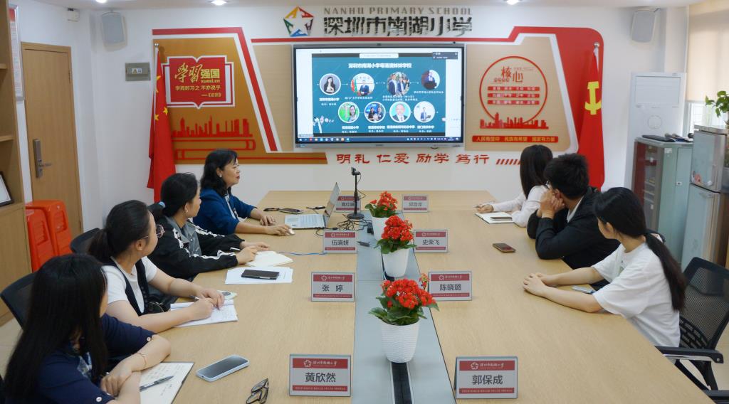 班建武教授云端指导 助力课题成果提炼升华