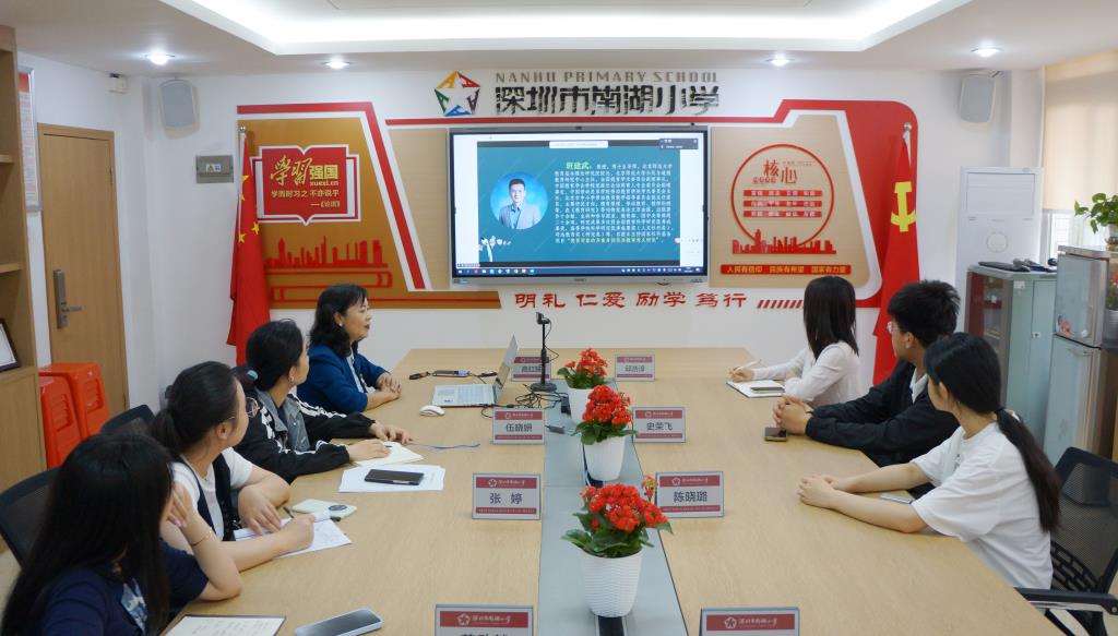 班建武教授云端指导 助力课题成果提炼升华