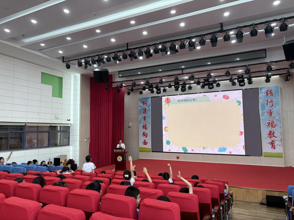 深化教联体协作　共筑近视“防护墙”