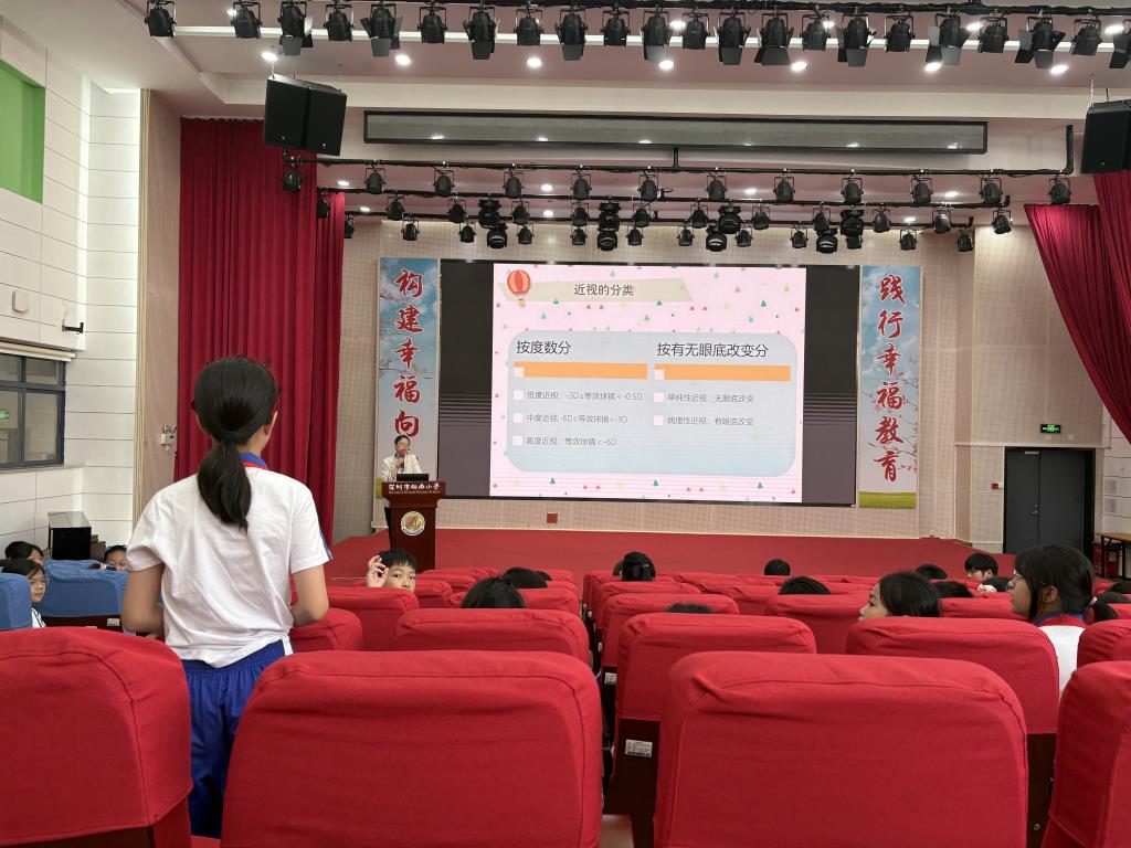 深化教联体协作　共筑近视“防护墙”