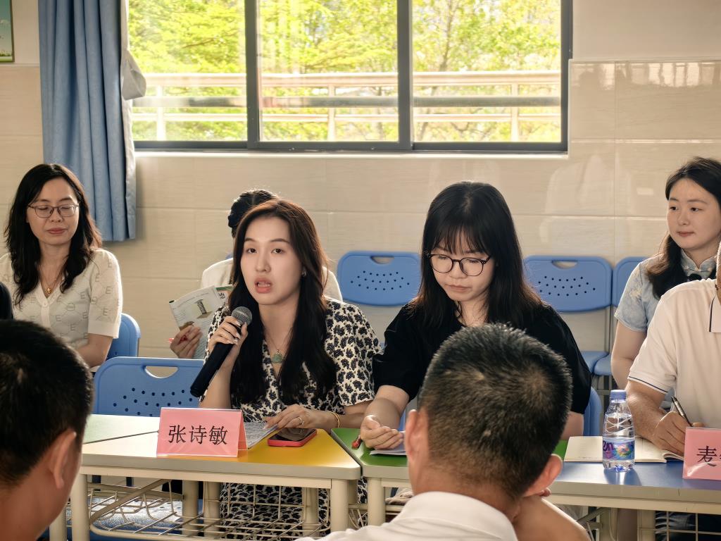 兼职教研员张诗敏点评