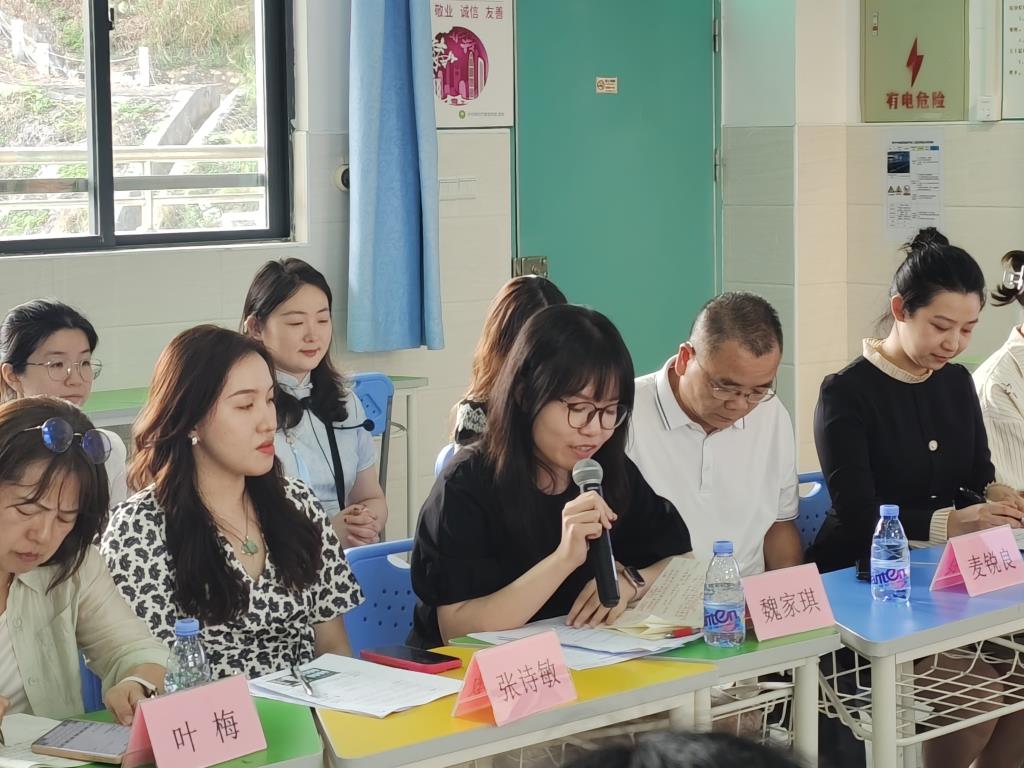 兼职教研员魏家琪讲话