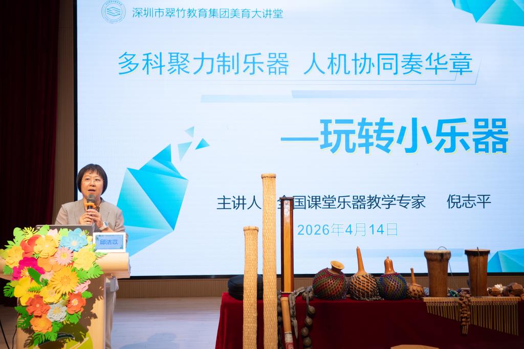 邱洁苡校长讲话