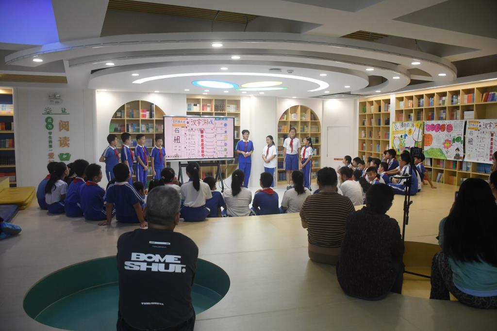 教学开放日