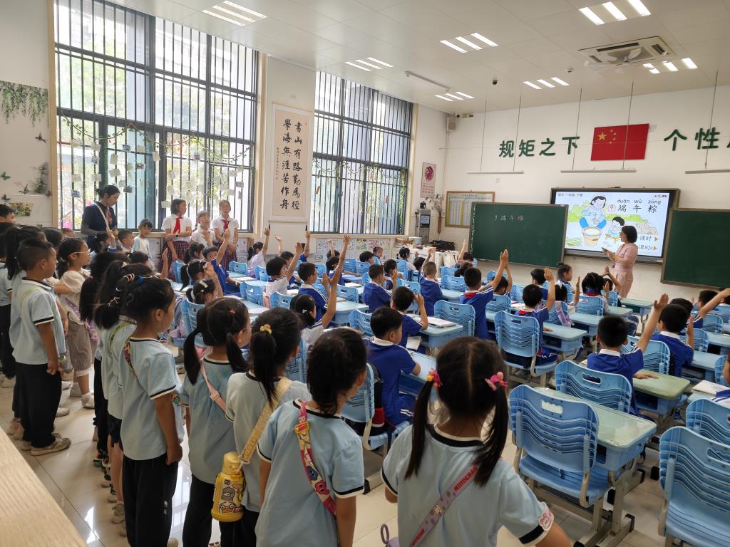 活力探校·暖心衔接