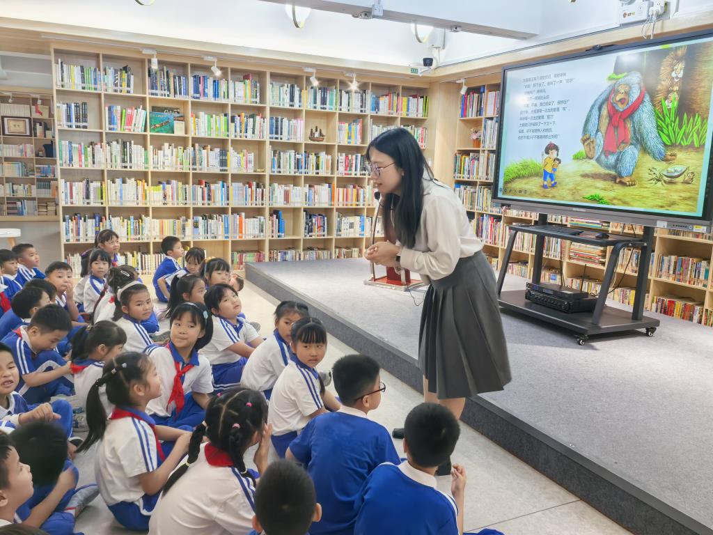 幼见成长·贯通启航