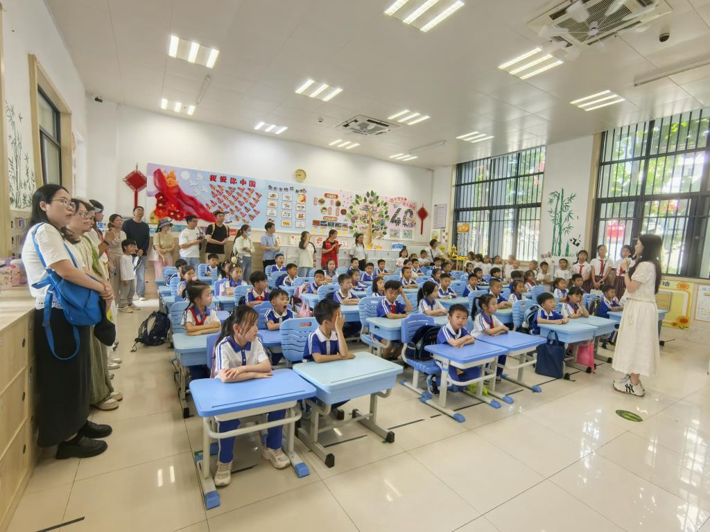 幼见成长·贯通启航