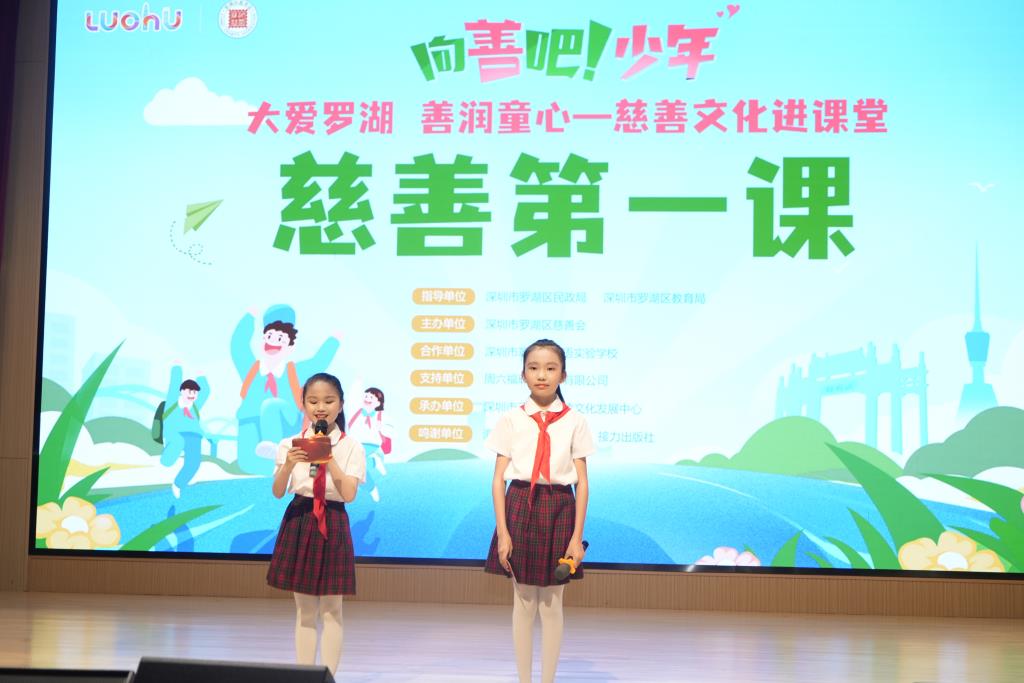 活动现场
