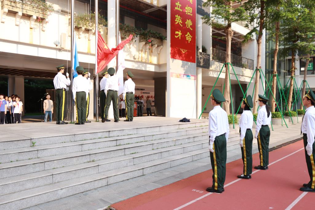 翠园文锦中学举行“4·15”全民国家安全教育日主题活动