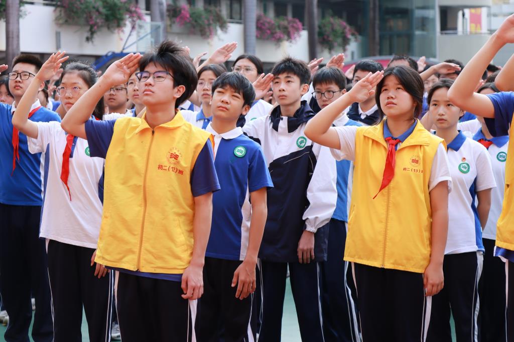 翠园文锦中学举行“4·15”全民国家安全教育日主题活动