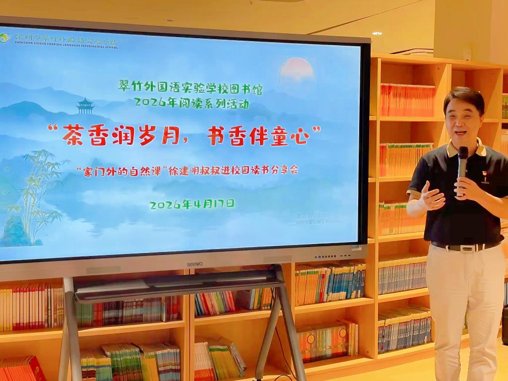 孔文东书记讲话