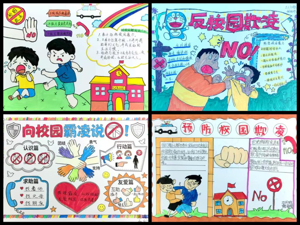 部分获奖作品