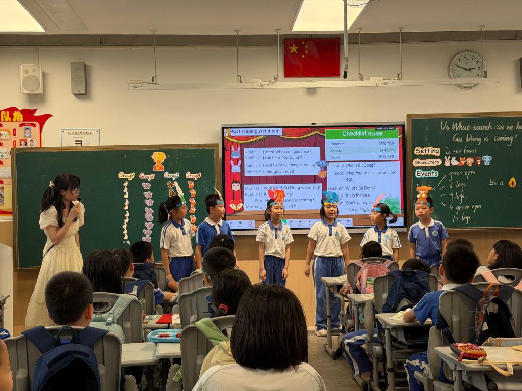 罗湖外语小学“纯真杯”新质课堂教学研讨活动第七周精彩继续