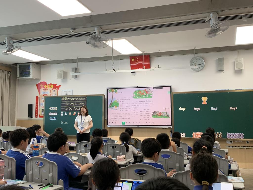罗湖外语小学“纯真杯”新质课堂教学研讨活动第七周精彩继续