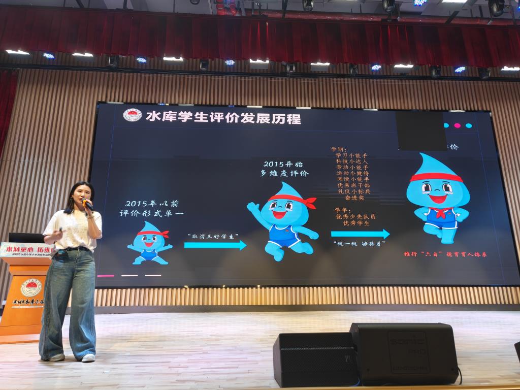 深圳市水库小学召开2025-2026学年第二学期班主任工作会