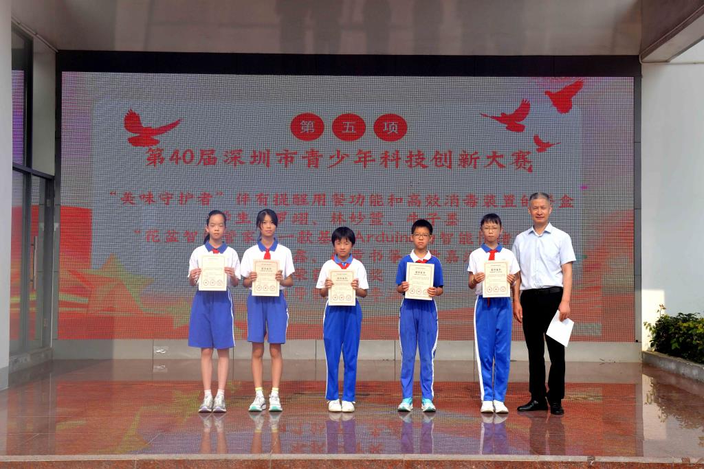 阅启新知润童心书香满园伴成长 　　——主题升旗仪式（第八