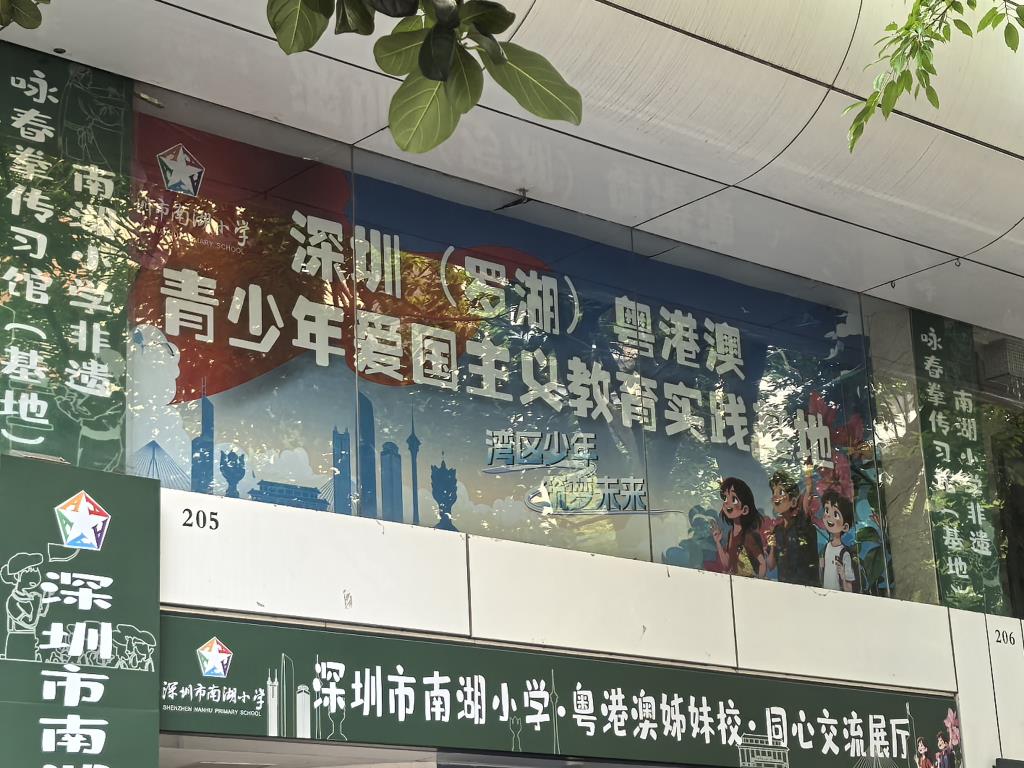 探访新基地，茶韵润师心