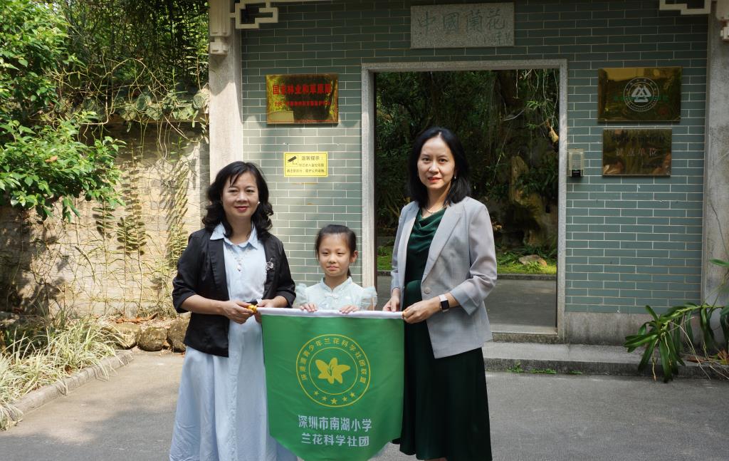 兰香亚太·喜迎盛会：2026深港青少年兰花科技文化嘉年华启幕