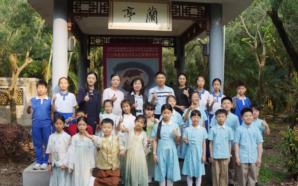 兰香亚太·喜迎盛会：2026深港青少年兰花科技文化嘉年华启幕