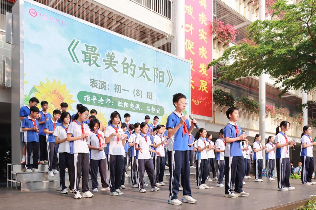 翠园文锦中学举行青春励志主题活动暨期中考试动员大会