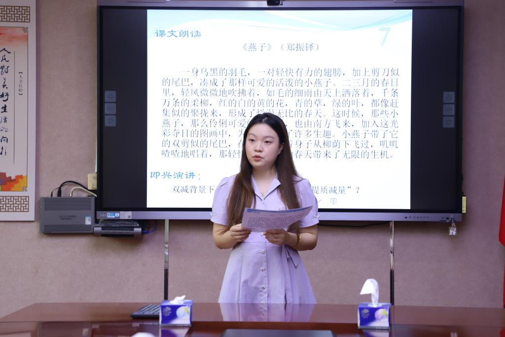 红岭小学·慧心课程｜以赛砺师强根基 全面赋能向未来