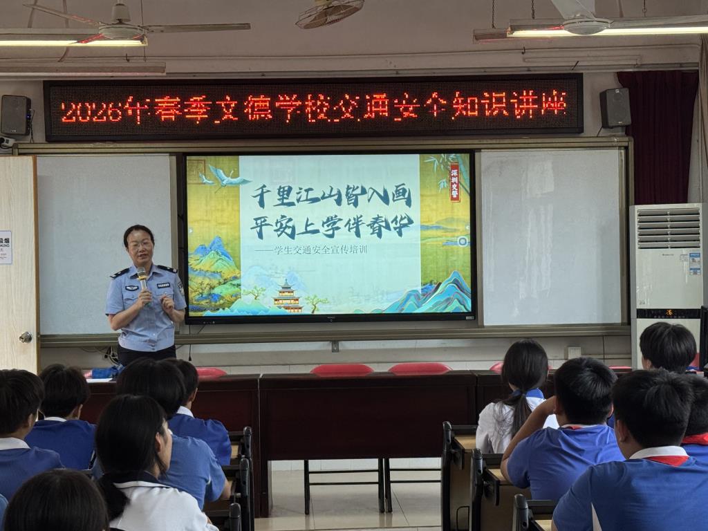 知识讲座