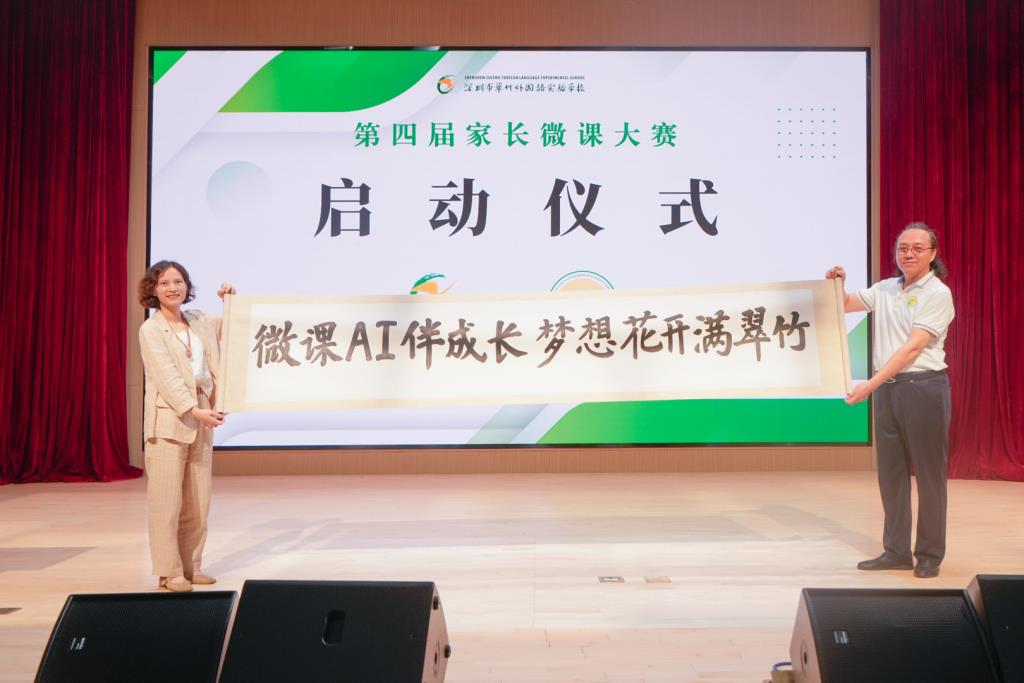 活动现场