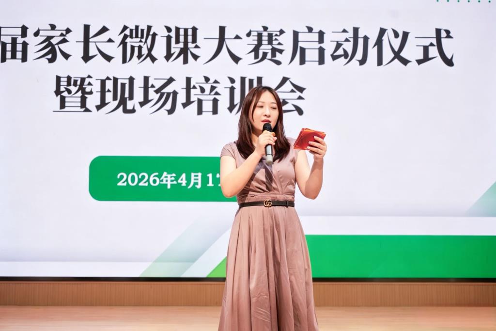 活动现场