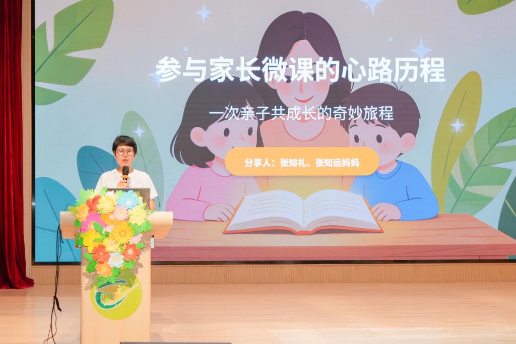 活动现场