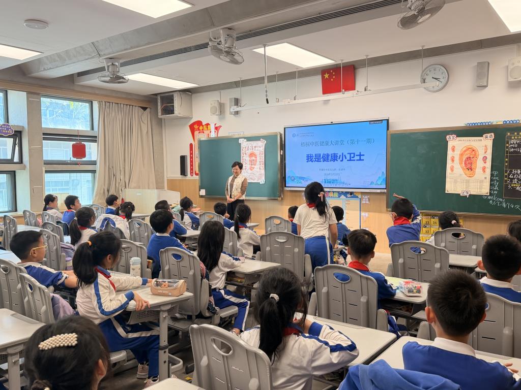 罗湖外语小学携手中医院开展“一班级一中医”主题活动