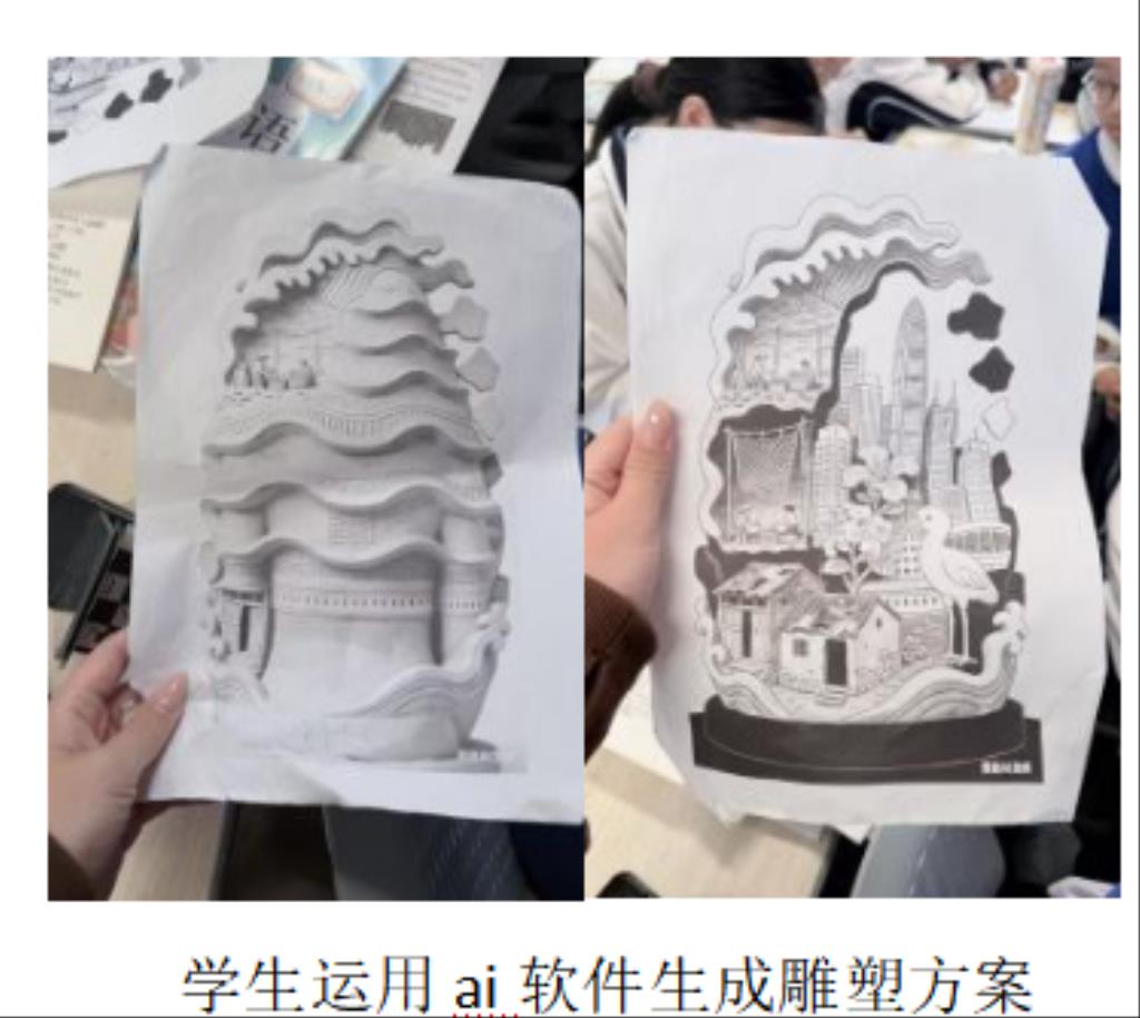 翠园文锦学子参与美术项目式艺术实践活动