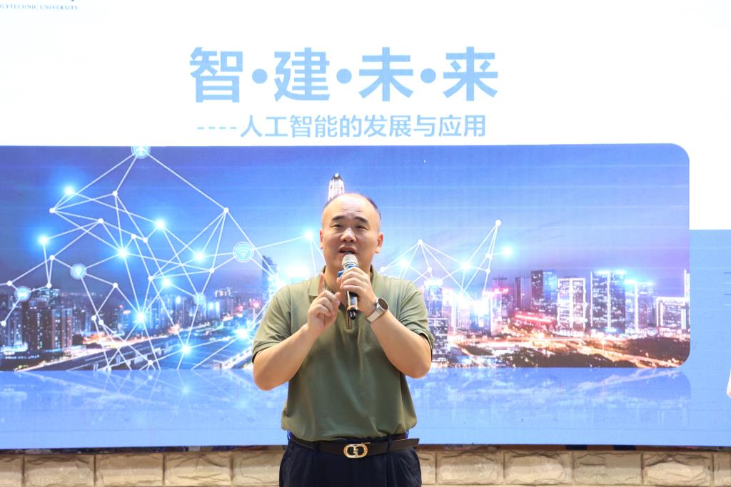 太白实验学校首届科技节人工智能科普讲座圆满举行