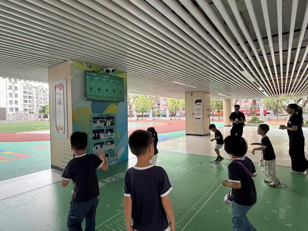 体育活动体验