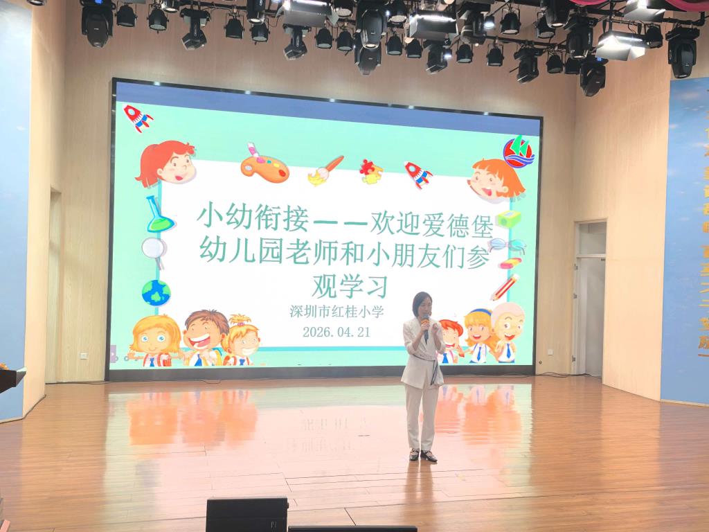 师生交流