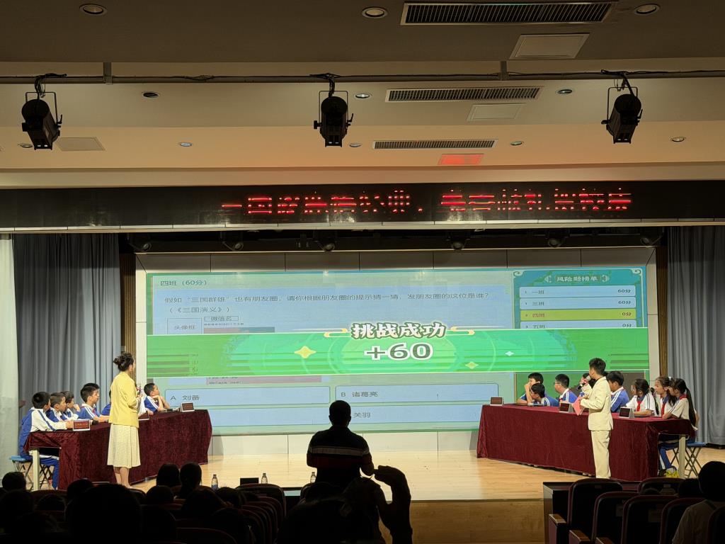 活动现场