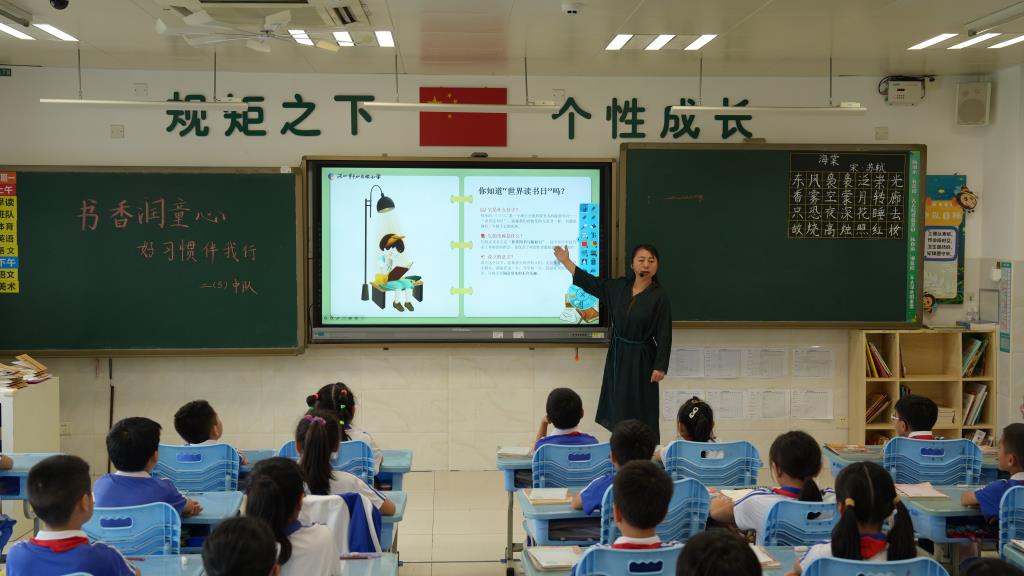 深圳市翠北实验小学第8周读书月和行为教育主题班会
