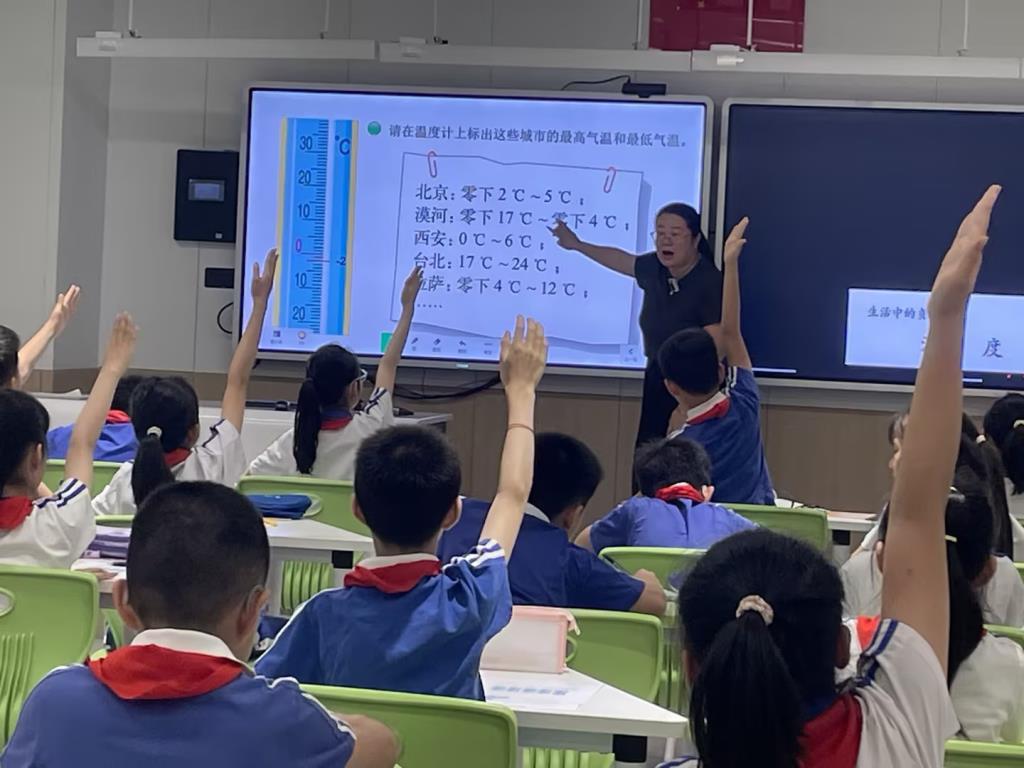 靳老师上课图2