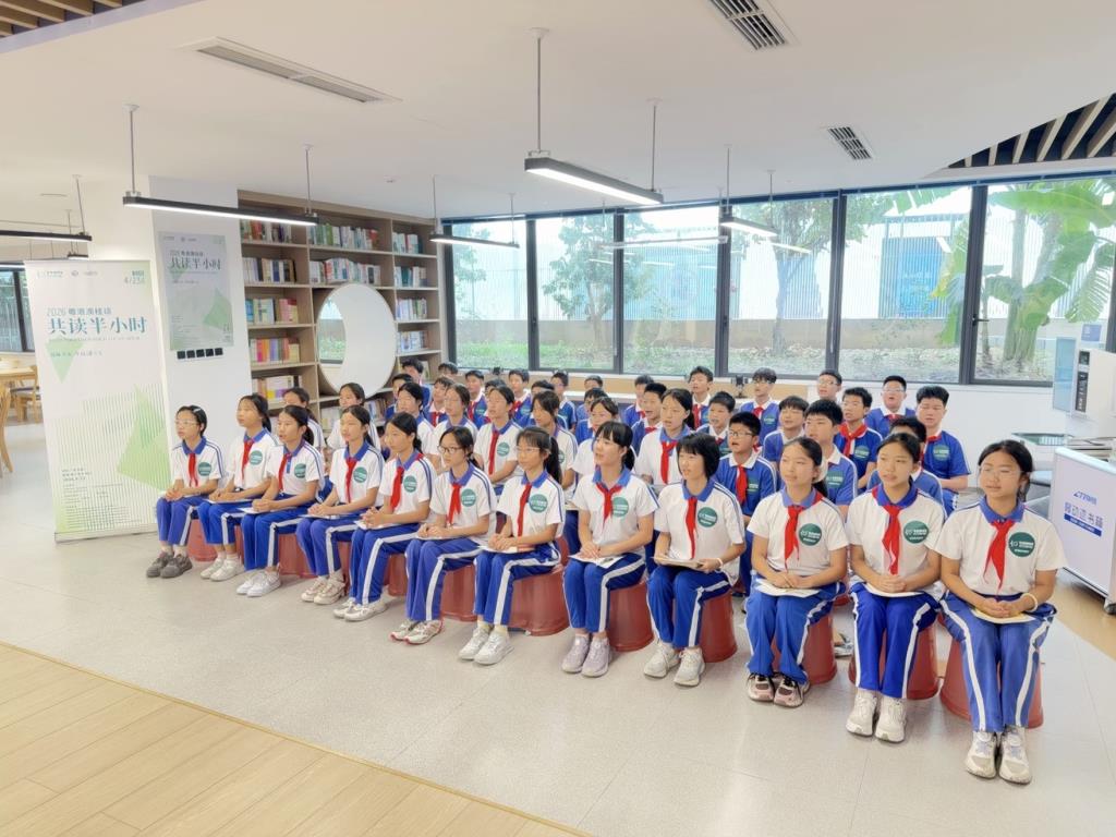 深圳市莲南教育集团安芳小学举办世界读书日主题阅读活动