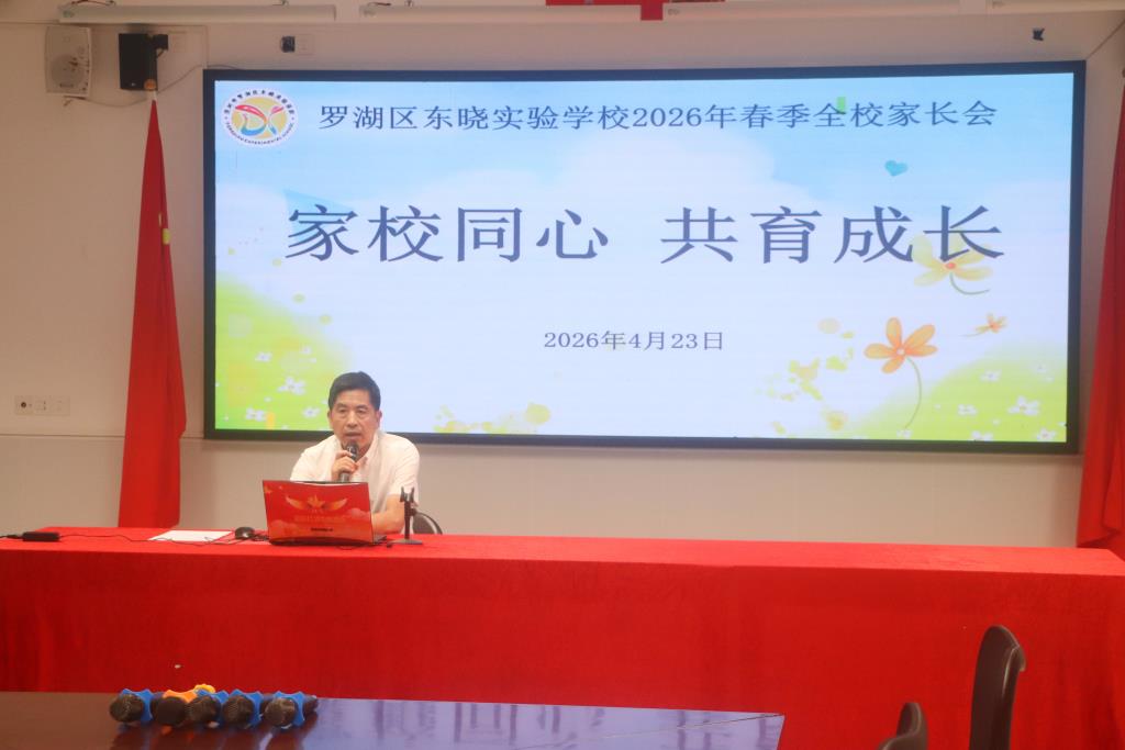 活动照片