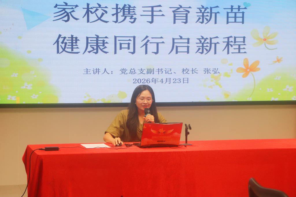 活动照片